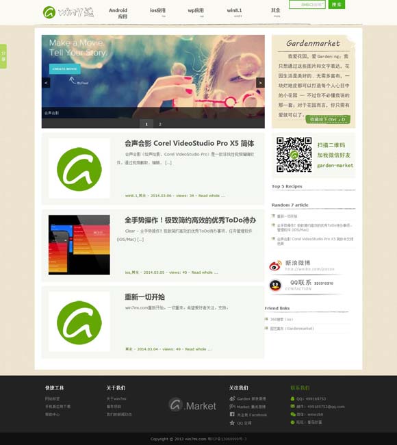 天齐网3d彩票 《负负得正》：当代爱情的影像公式