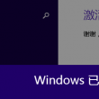 彩吧论坛首页天齐网3212期